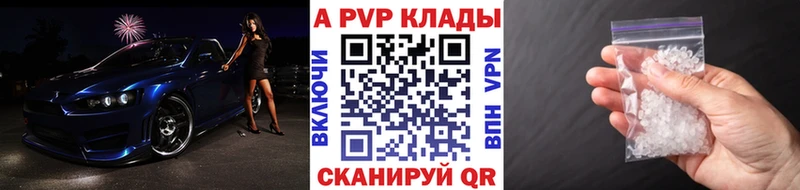 APVP крисы CK  Купить  Верхний Тагил 