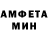 Амфетамин 98% gezelbutt