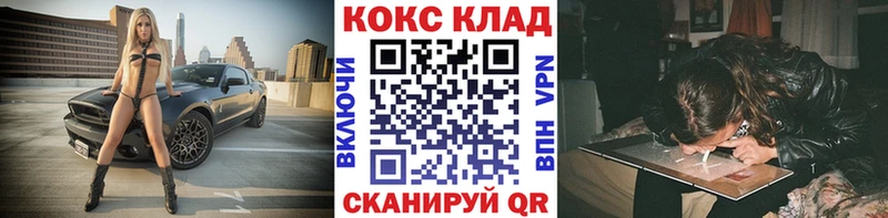 Купить закладки  Верхний Тагил  Кокаин Эквадор 