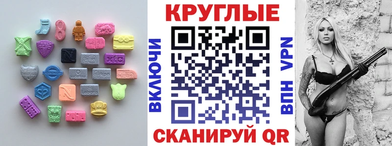 ЭКСТАЗИ диски  Купить где  Верхний Тагил 