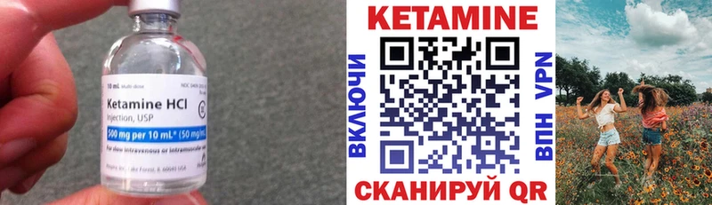Кетамин VHQ  Купить закладки  Верхний Тагил 
