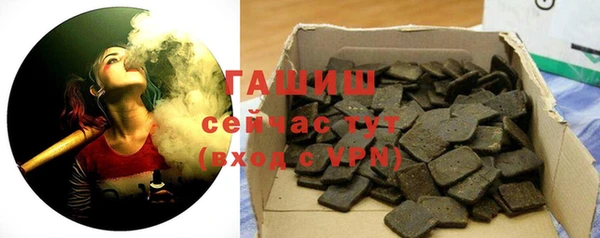 спайс Елизово