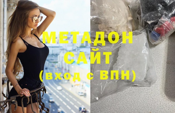 синтетический гашиш Ельня