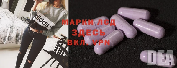 спайс Елизово