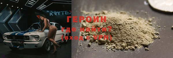 прущий лед Нея