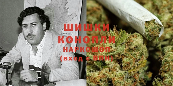 синтетический гашиш Ельня