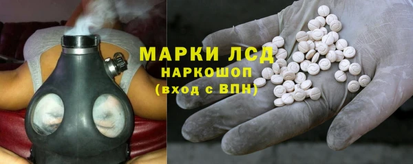 синтетический гашиш Ельня