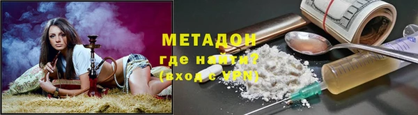 скорость mdpv Нефтекумск