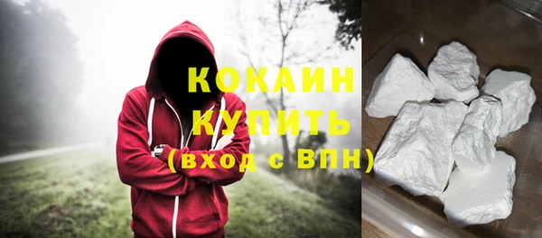 спайс Елизово
