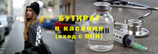 спайс Елизово