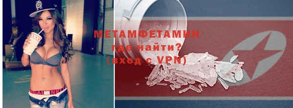 синтетический гашиш Ельня