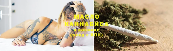 круглые Заволжск