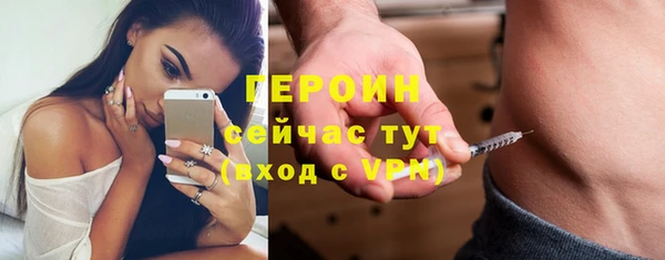 спайс Елизово