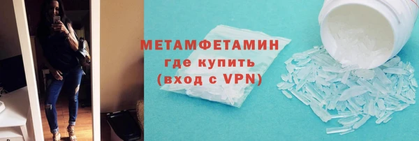 синтетический гашиш Ельня