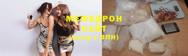 спайс Елизово