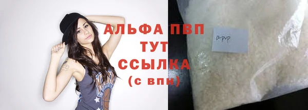 синтетический гашиш Ельня