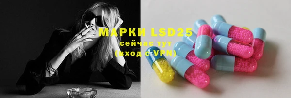 марки lsd Елабуга