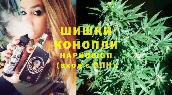 синтетический гашиш Ельня