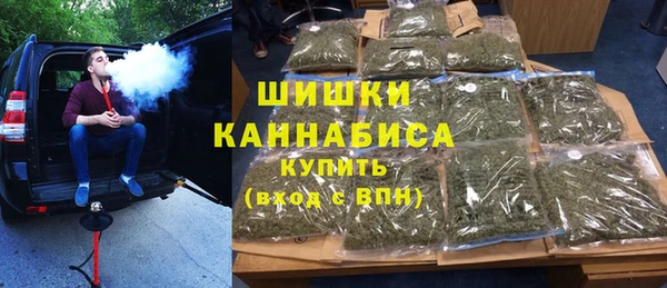 спайс Елизово