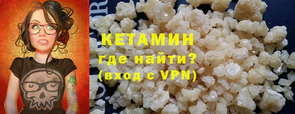 синтетический гашиш Ельня