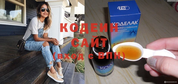 синтетический гашиш Ельня