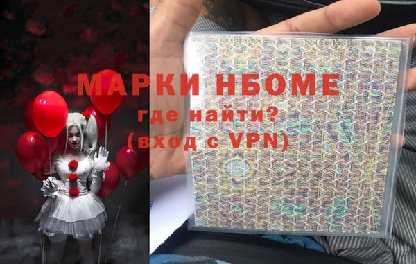 спайс Елизово