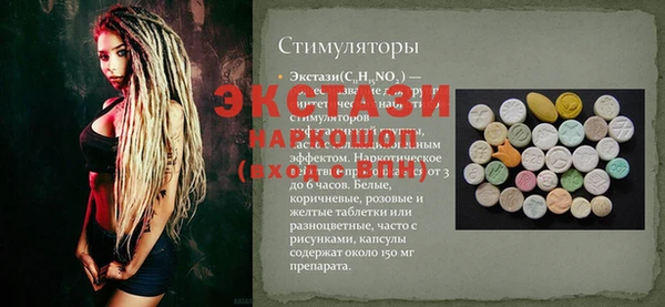 синтетический гашиш Ельня