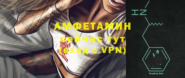 кокаин VHQ Заволжье