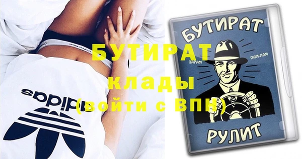 спайс Елизово