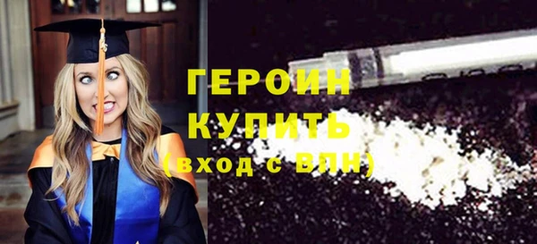 синтетический гашиш Ельня