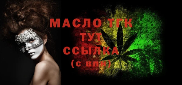 марки lsd Нефтегорск