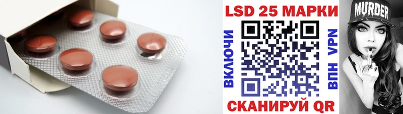 Лсд 25 экстази кислота  Купить где  Верхний Тагил 