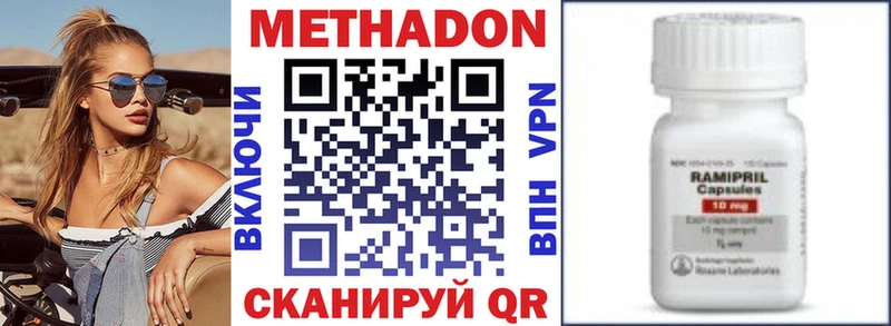 Купить закладки  Верхний Тагил  МЕТАДОН кристалл 