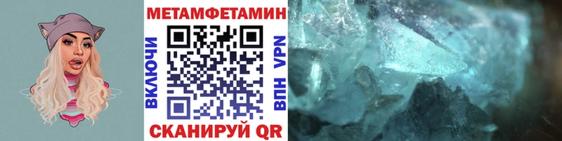 Первитин Декстрометамфетамин 99.9%  Купить закладки  Верхний Тагил 