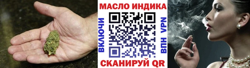 ТГК гашишное масло  Купить закладки  Верхний Тагил 
